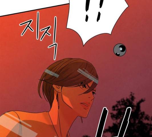 모두 너였다 35화 193