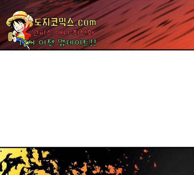 모두 너였다 35화 196