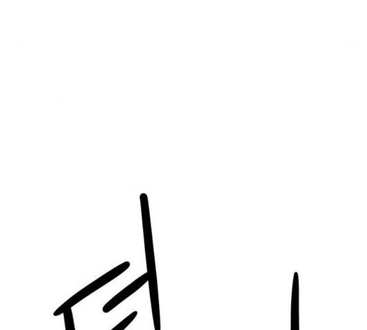 모두 너였다 35화 202