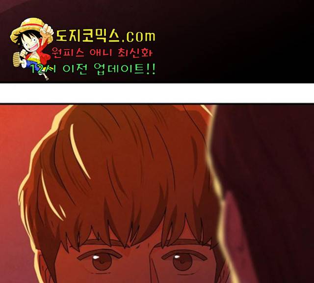 모두 너였다 35화 206