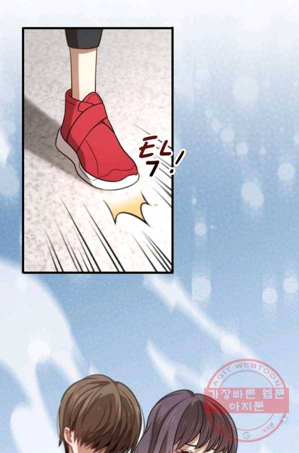 환생하여 의사로 살아남기 122화 2