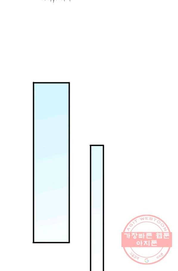 환생하여 의사로 살아남기 122화 12