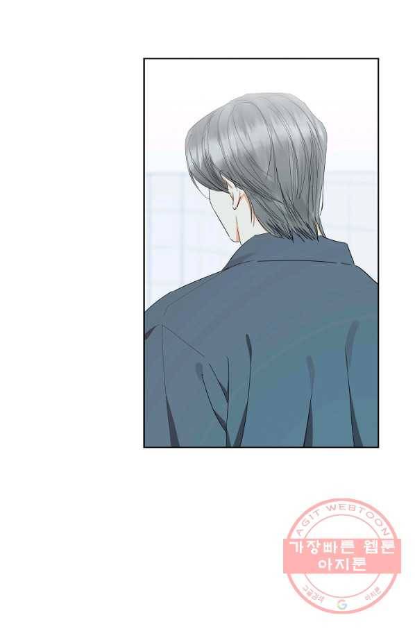 비터 레몬 18화 8