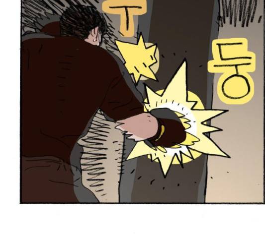 지옥급식 37화 6