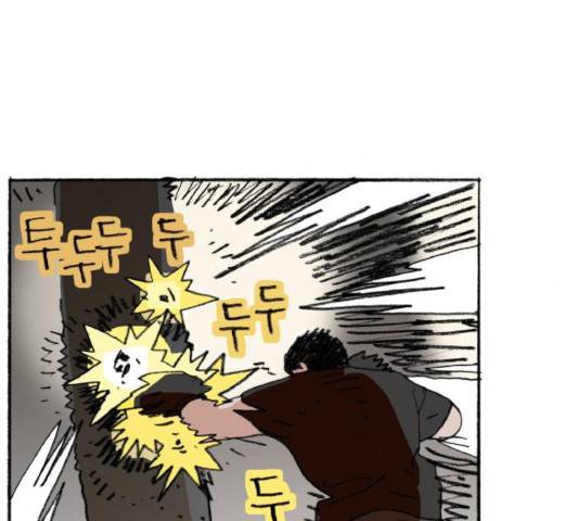 지옥급식 37화 9
