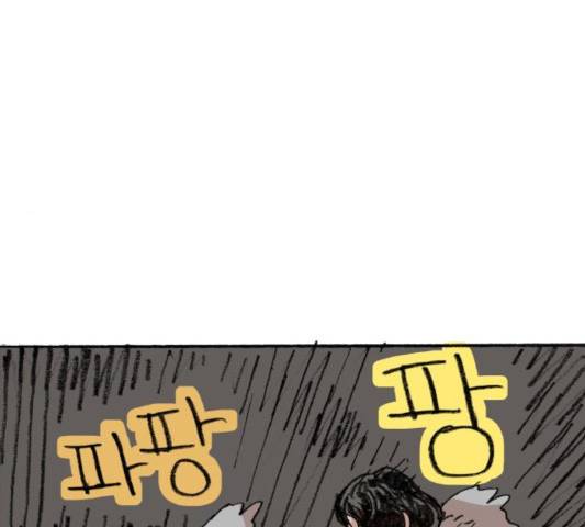 지옥급식 37화 18
