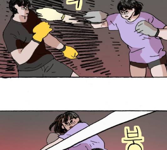 지옥급식 37화 21