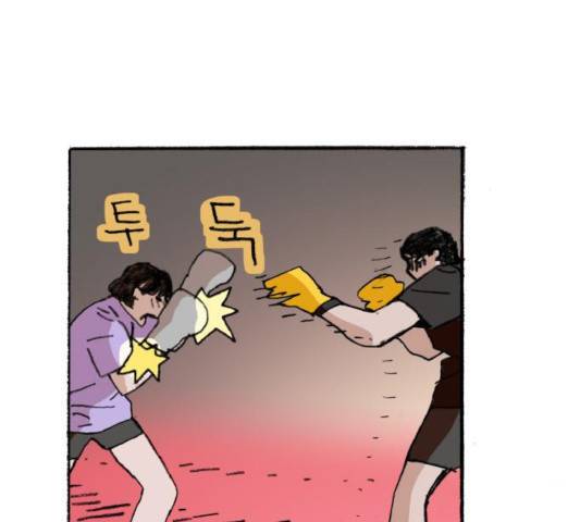 지옥급식 37화 24