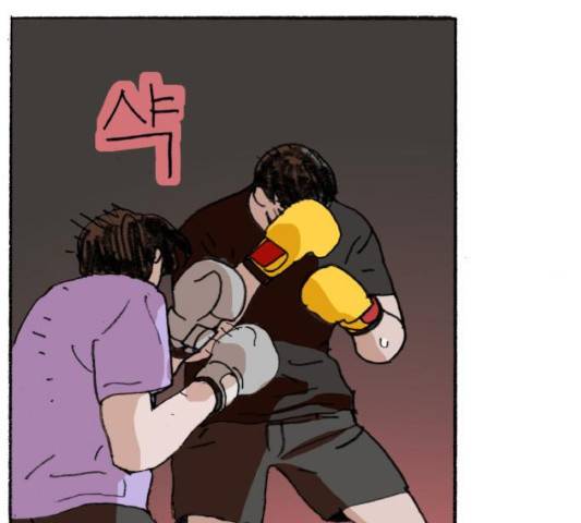 지옥급식 37화 27