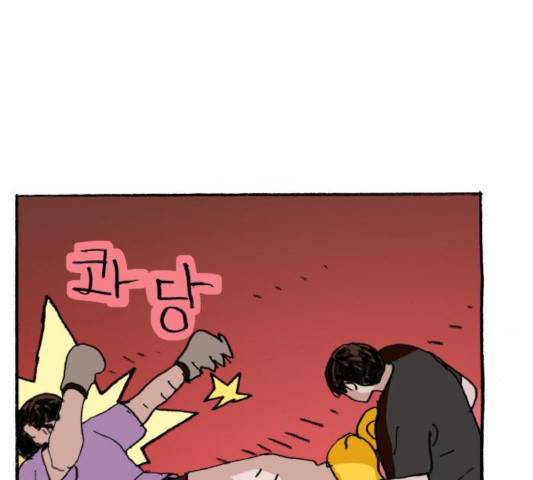 지옥급식 37화 31