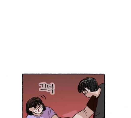 지옥급식 37화 36