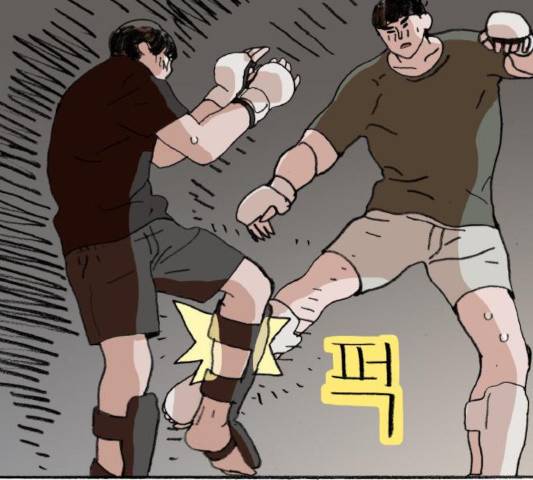 지옥급식 37화 39