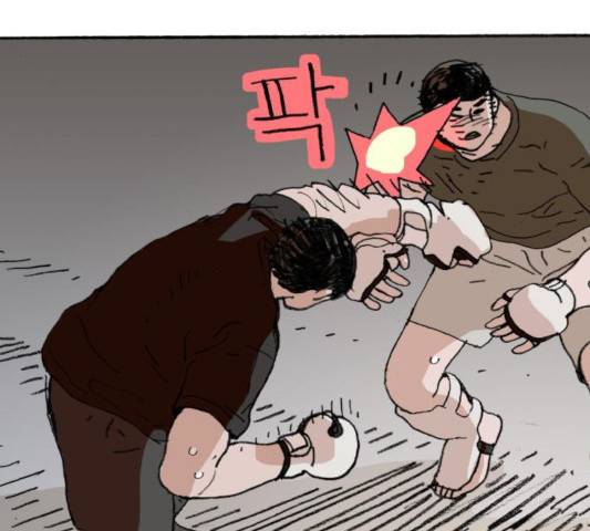 지옥급식 37화 42
