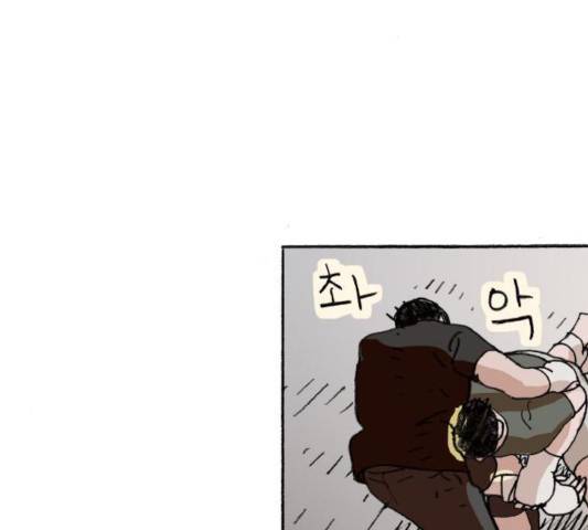 지옥급식 37화 45