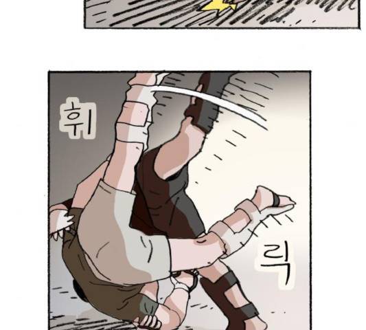 지옥급식 37화 48