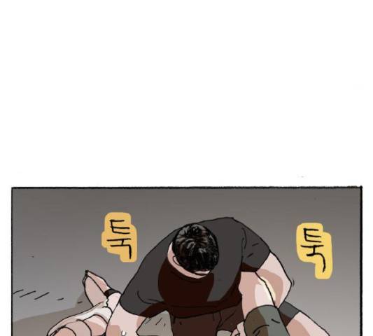 지옥급식 37화 51