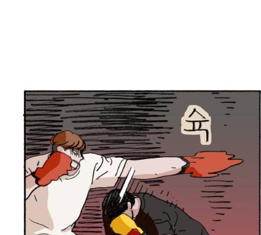 지옥급식 37화 62