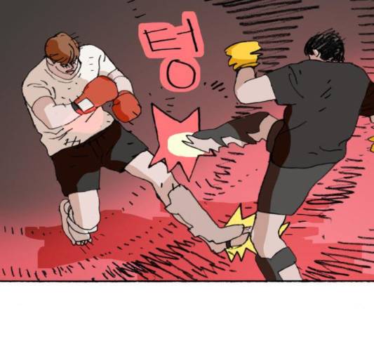 지옥급식 37화 69