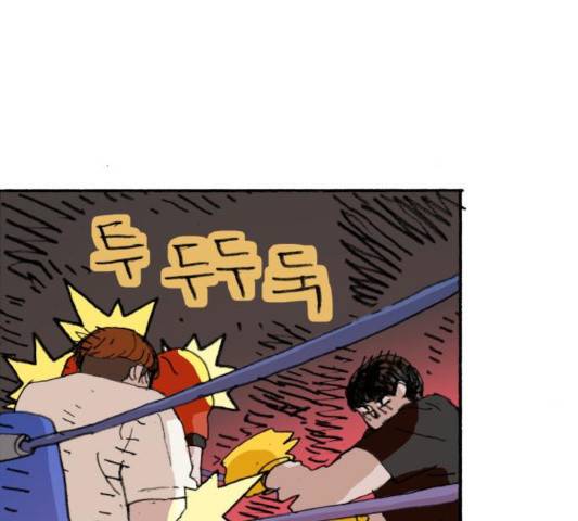 지옥급식 37화 72