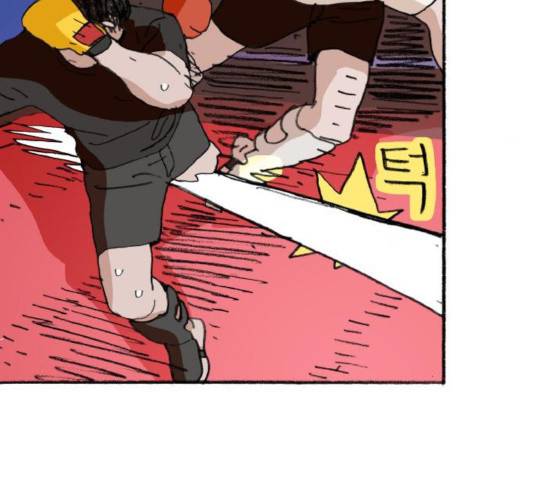 지옥급식 37화 79