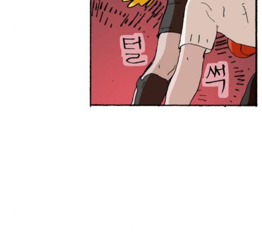 지옥급식 37화 81