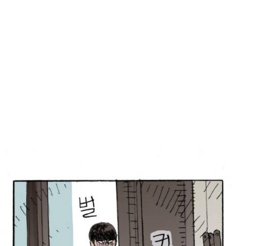지옥급식 37화 109