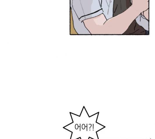 지옥급식 37화 112