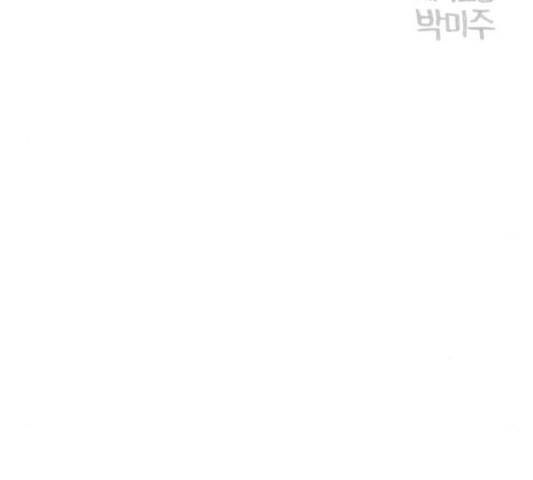 지옥급식 37화 123