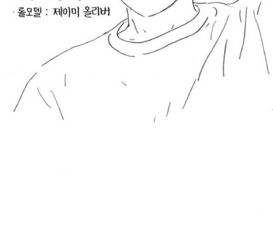 지옥급식 37화 125