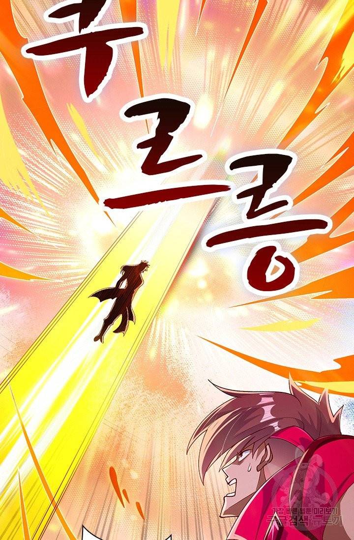영검존 465화 22