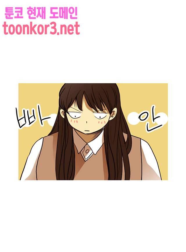 날라리 16화 5