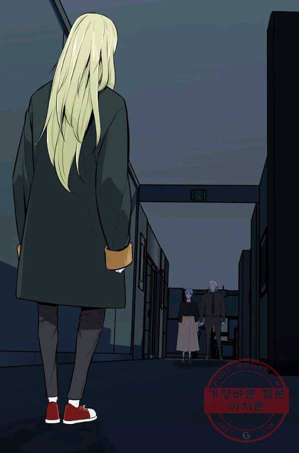 언데드킹 325화 테러1 17