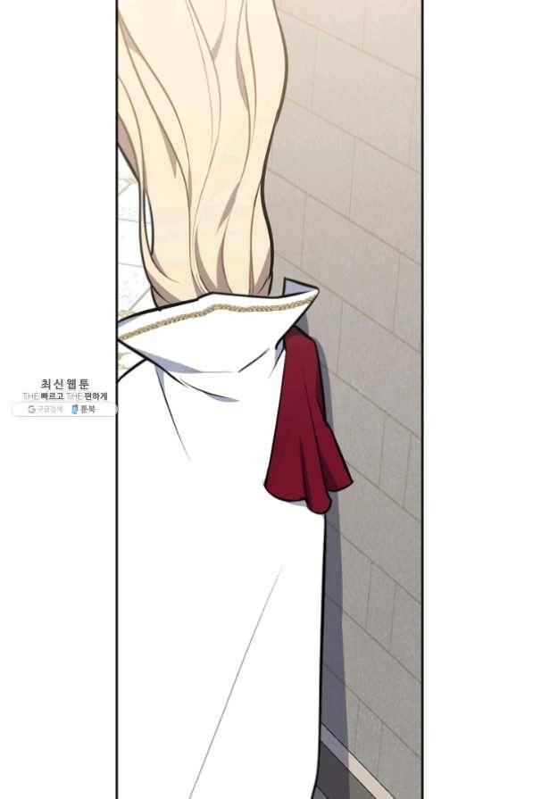 내 동생 건들면 너희는 다 죽은 목숨이다 29화 2