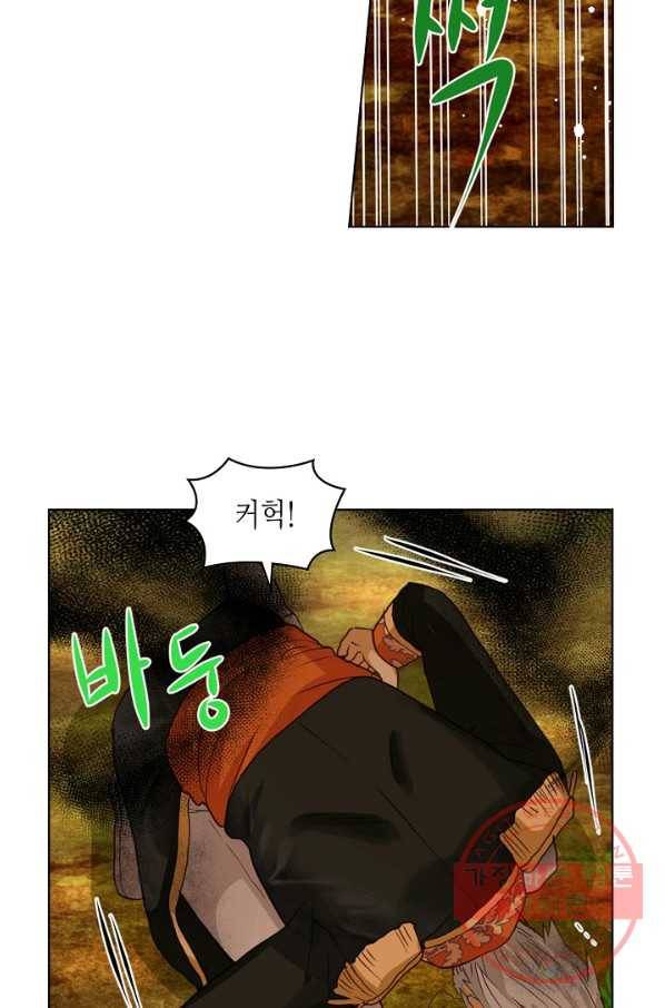 내가 딸이에요? 57화 13