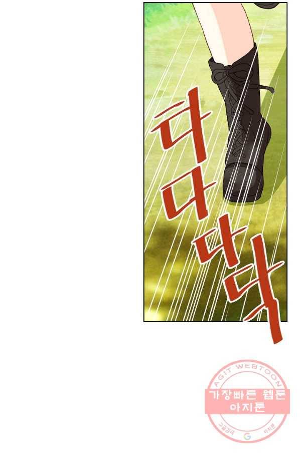 내가 딸이에요? 57화 30