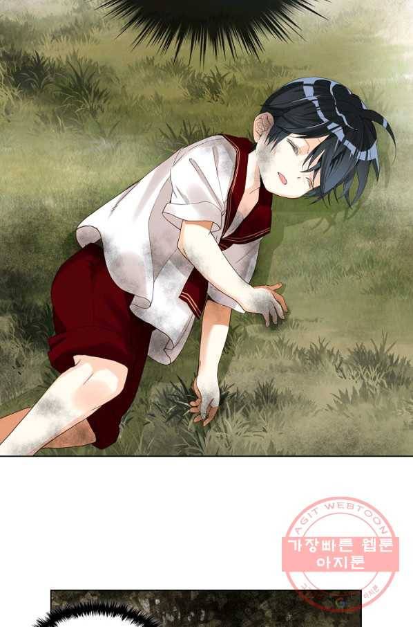 내가 딸이에요? 57화 43