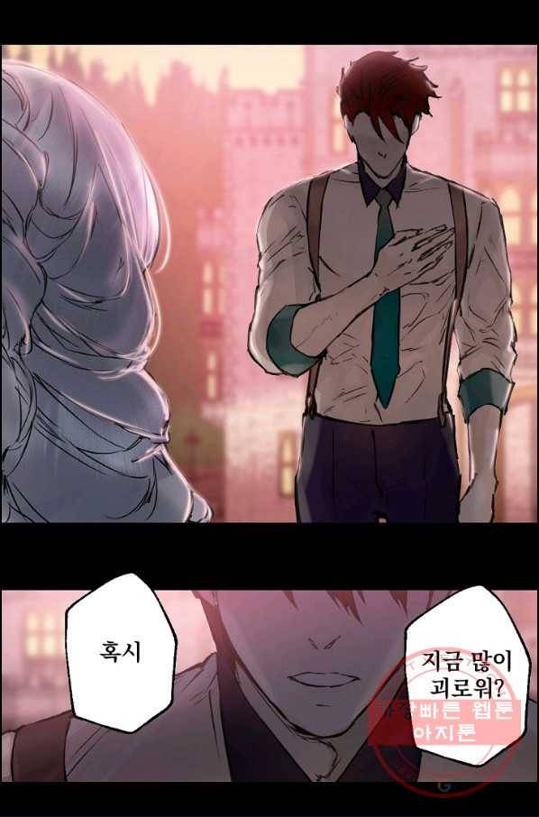 뜻대로 하세요 204화 46