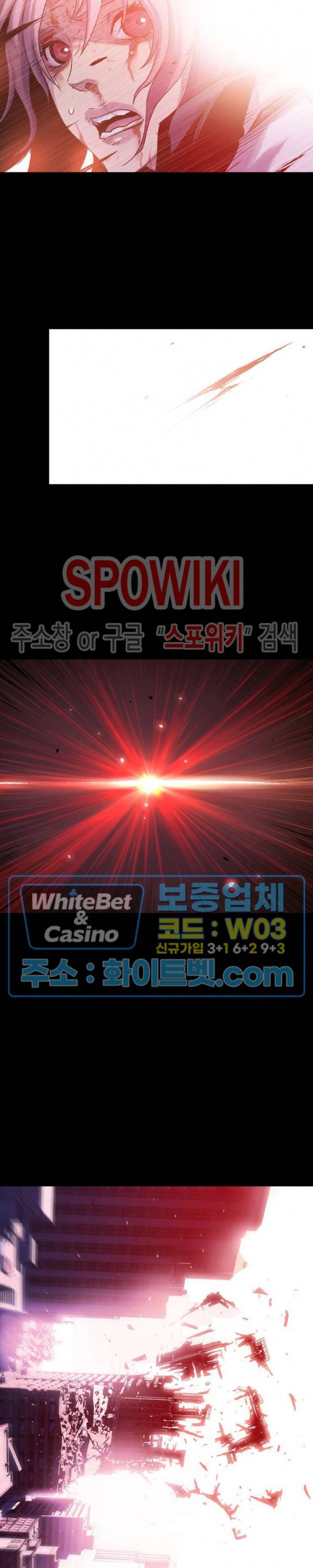 블러드 블레이드 36화 최종화 6