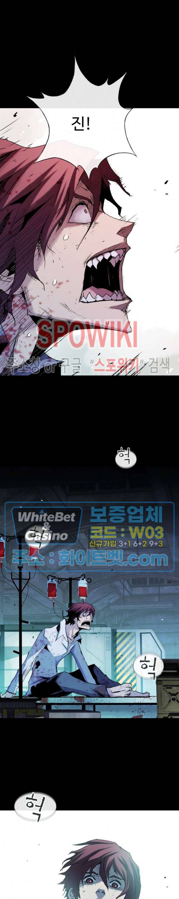블러드 블레이드 36화 최종화 8