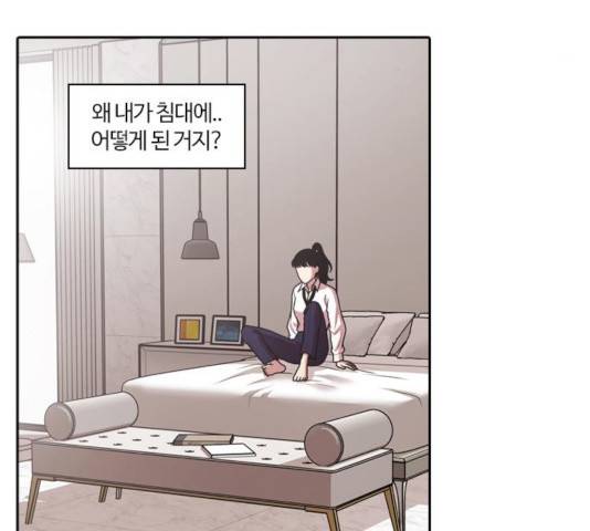 내일 215화 5