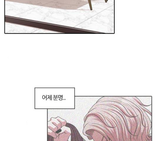 내일 215화 6