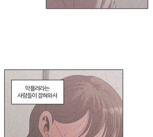 내일 215화 8