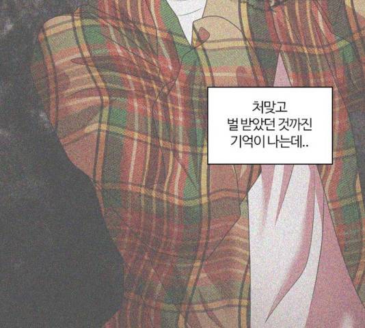 내일 215화 11