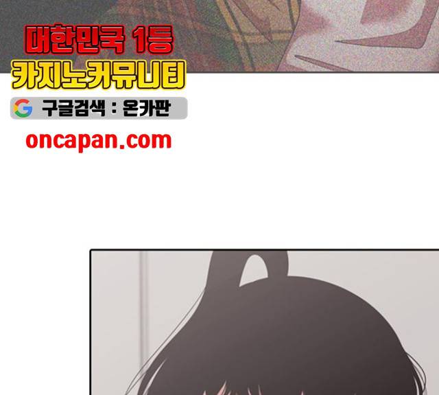 내일 215화 12