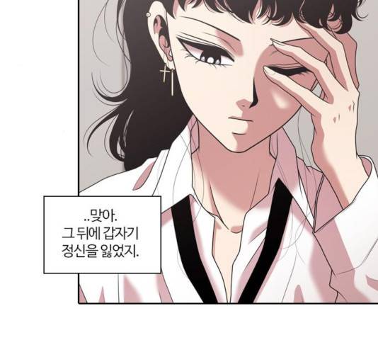 내일 215화 13