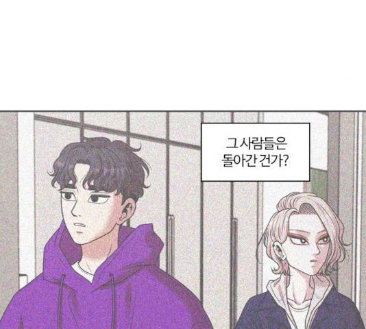 내일 215화 14