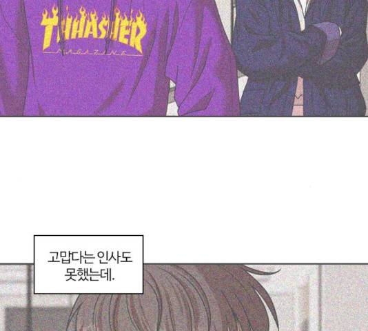 내일 215화 15