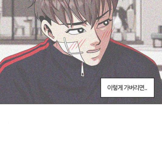 내일 215화 16
