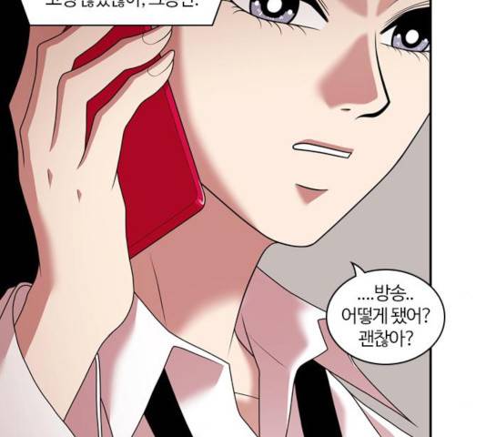 내일 215화 24