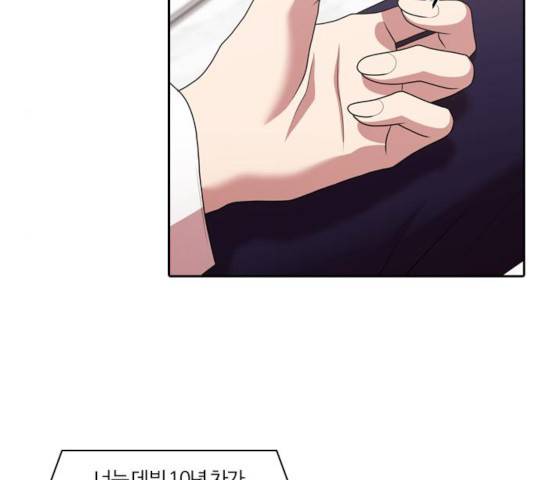 내일 215화 26